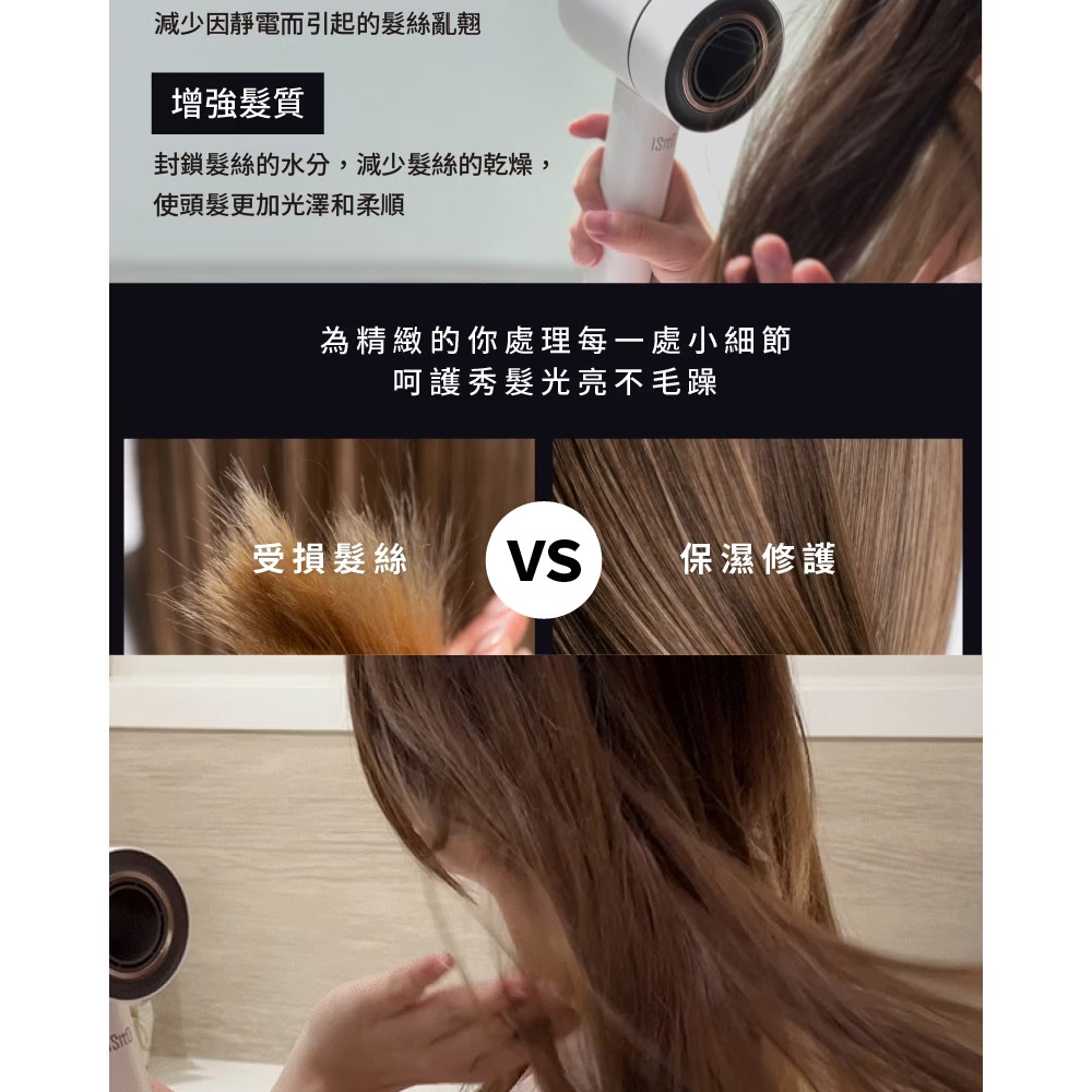 ISITO IS-23E09D - 詳情1