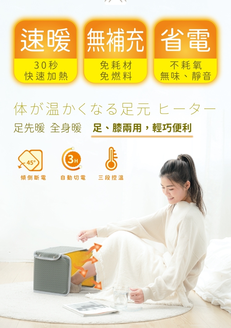 巧福 UC-863X - 詳情1