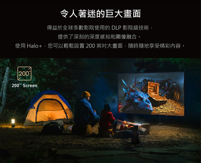 XGIMI極米 Halo - 詳情4