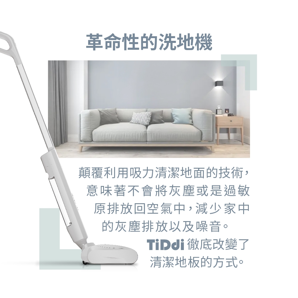 TiDdi鈦迪 SX880 - 詳情7