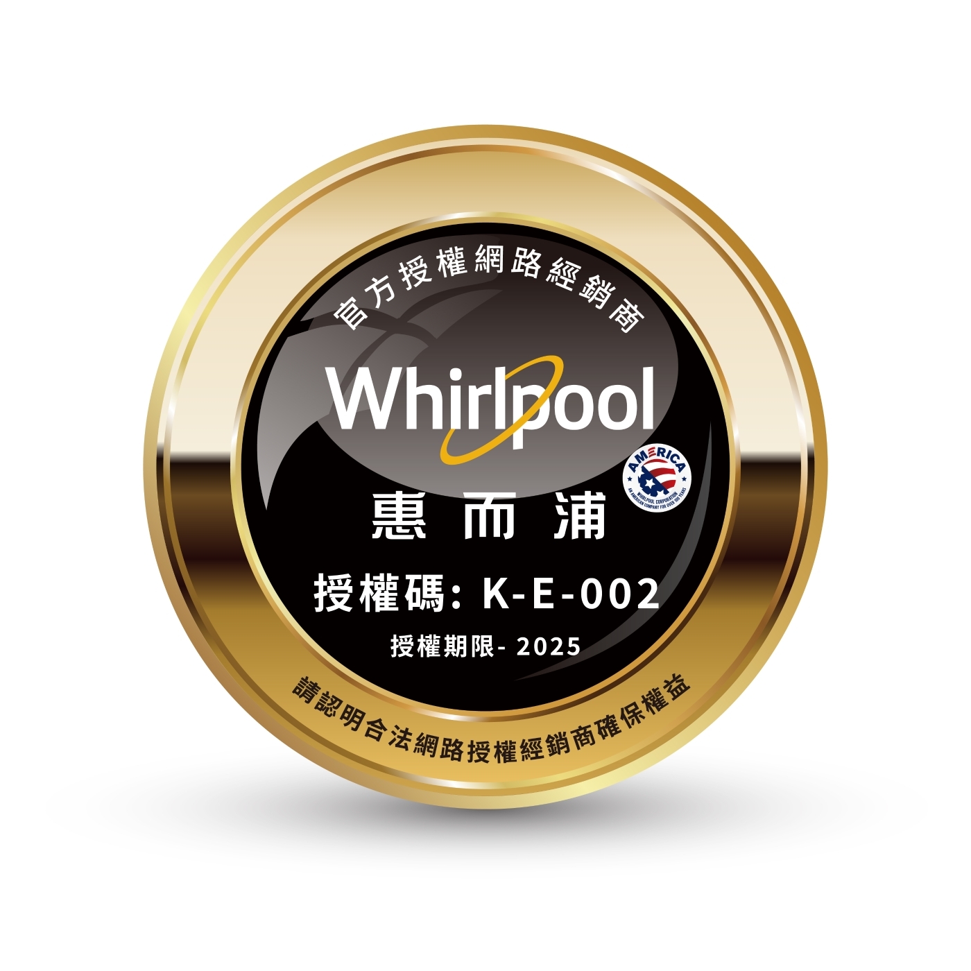 Whirlpool惠而浦 VWHD1901BG - 詳情4