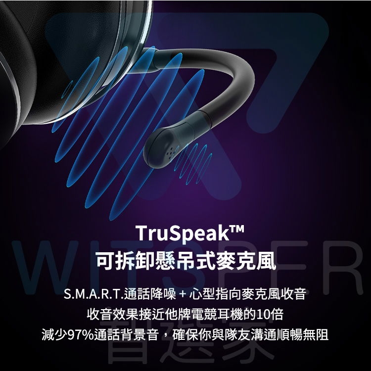 Turtle Beach Stealth Pro - 詳情2