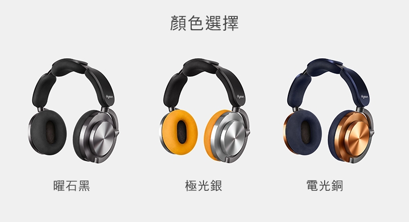 Dyson戴森 OnTrac - 詳情3