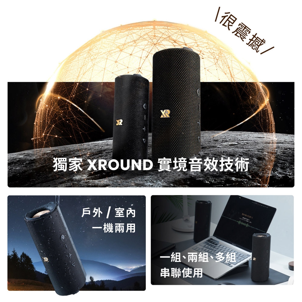 XROUND VIBE - 詳情3