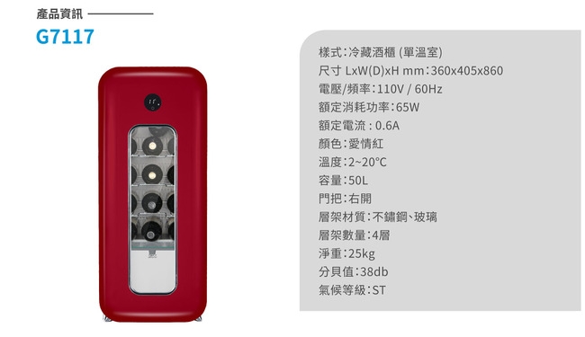 Best貝斯特 G7117 - 詳情1