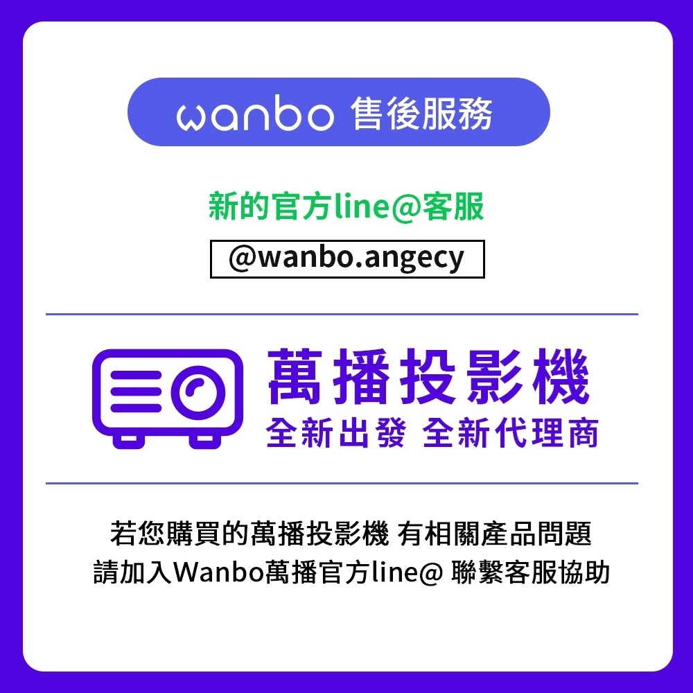 Wanbo萬播 Mozart 1 Pro - 詳情1