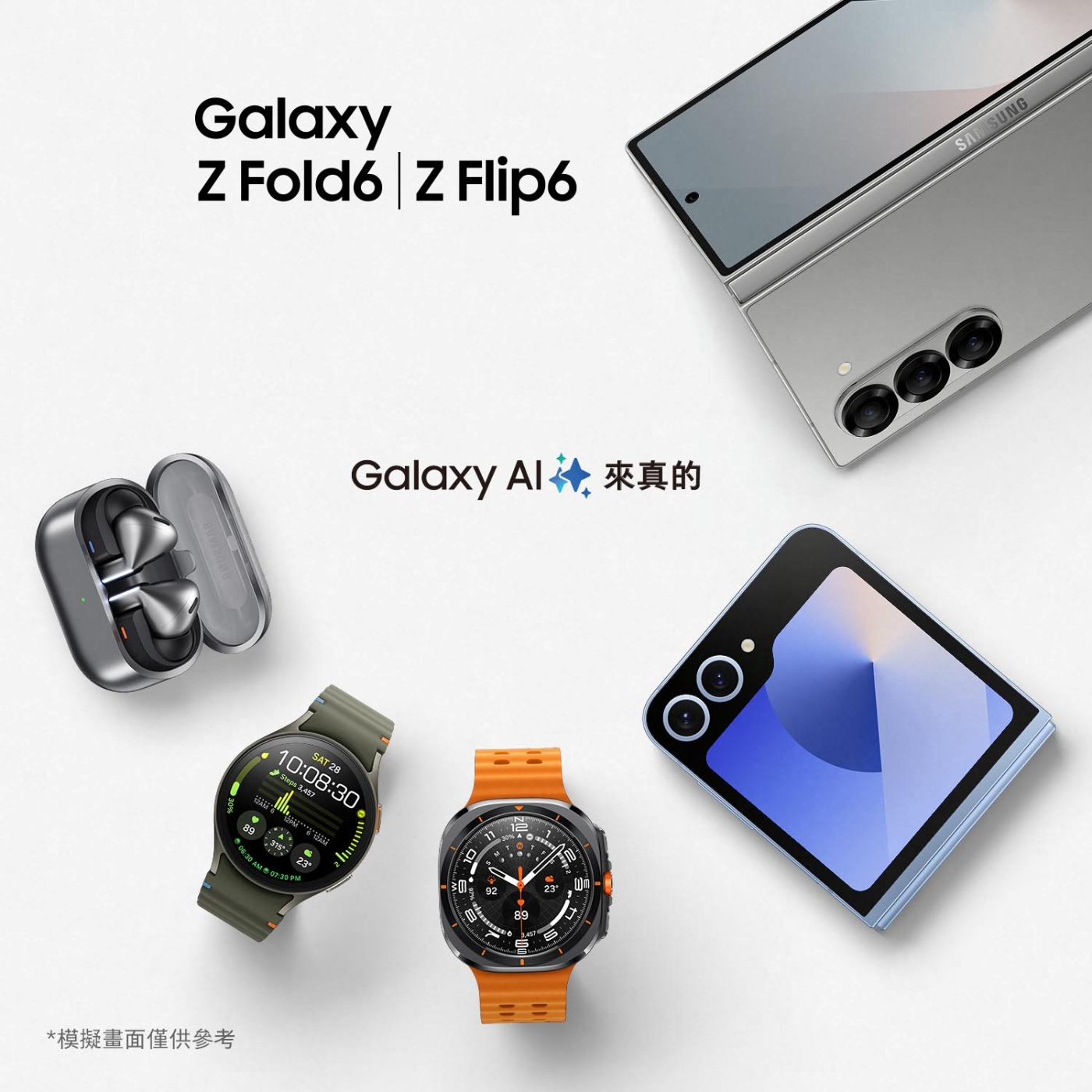 SAMSUNG三星 Galaxy Buds 3 Pro - 詳情2