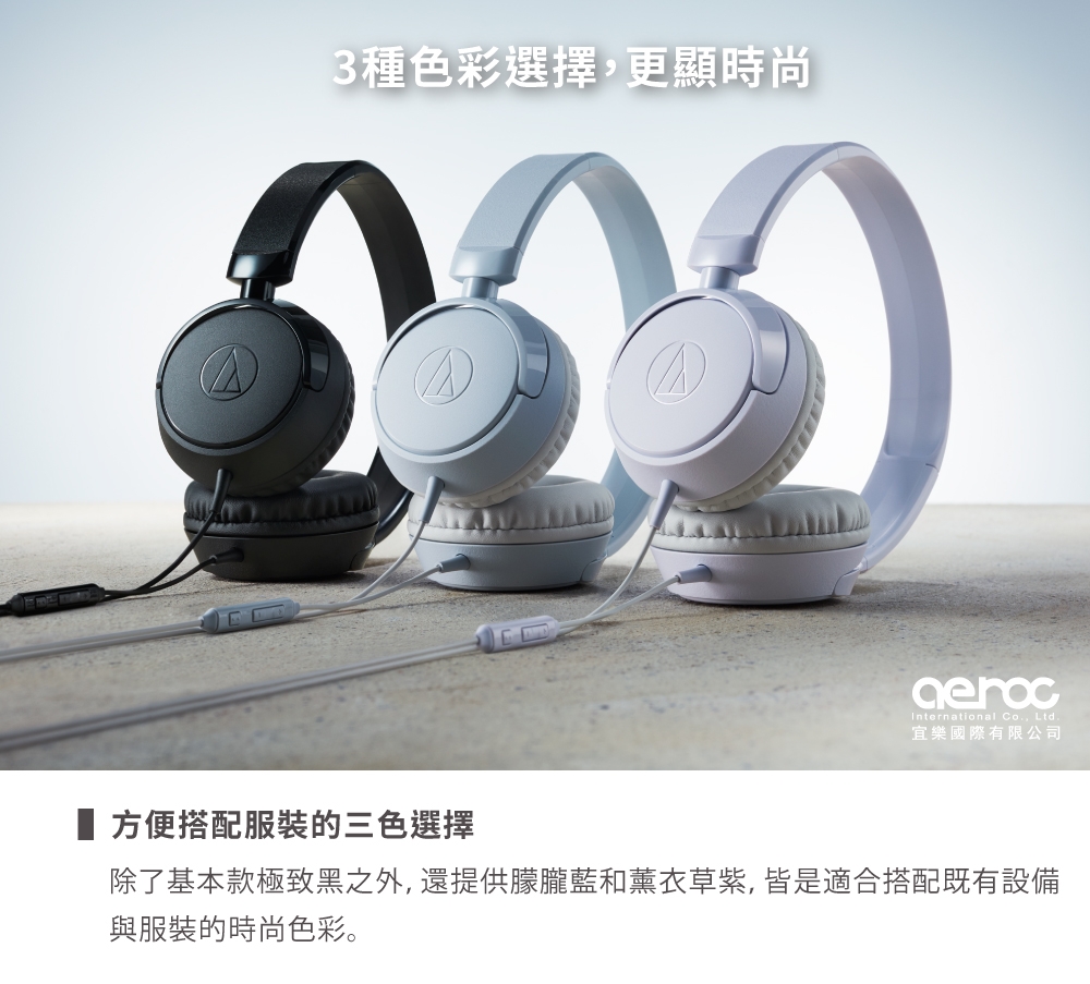 audio-technica鐵三角 ATH-S120C - 詳情2