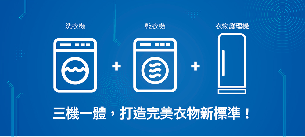 BOSCH博世 WSD274A0TC - 詳情1