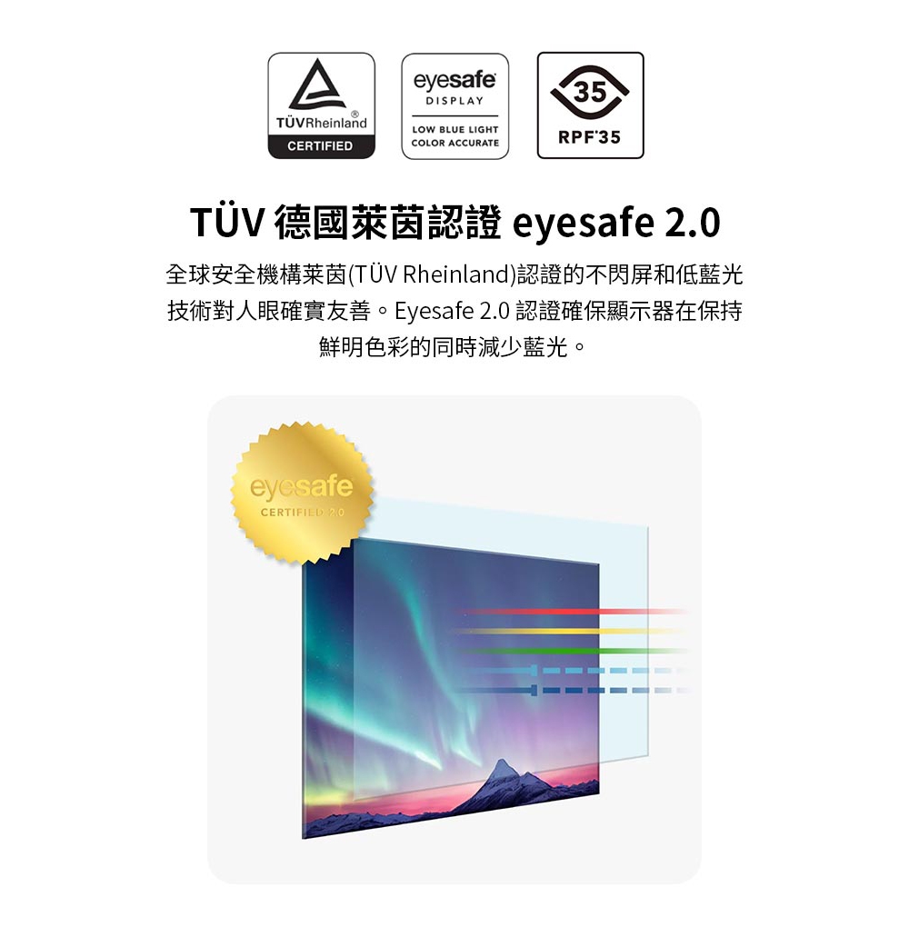 BenQ明碁 BL2490 - 詳情2