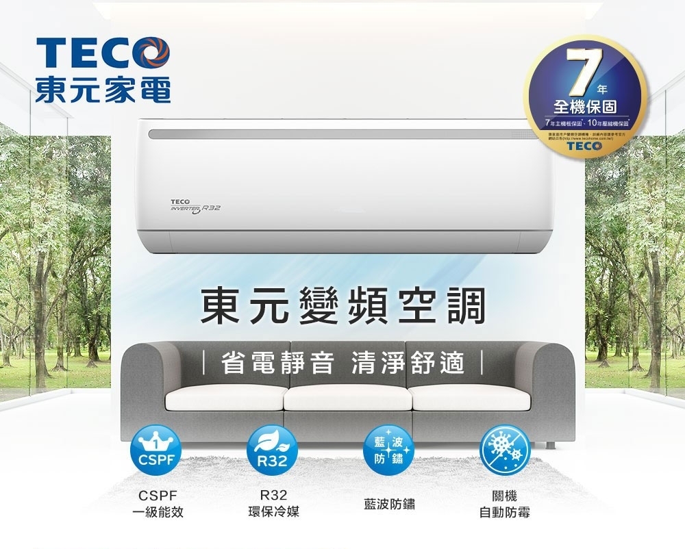 TECO東元 MA63IH-EJ2 - 詳情7