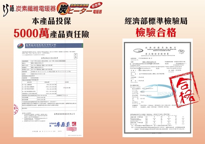 巧福 AS-110C - 詳情2