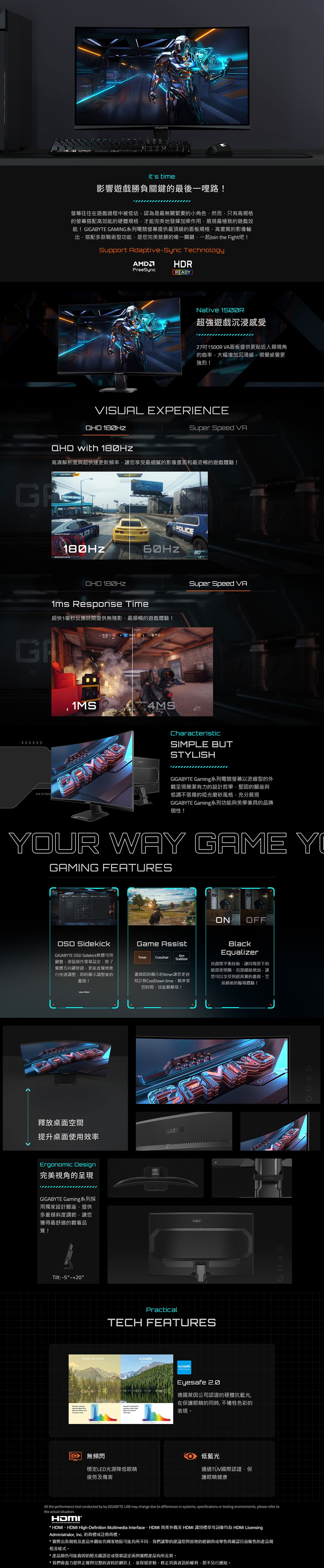 GIGABYTE技嘉科技 GS27QCA - 詳情1