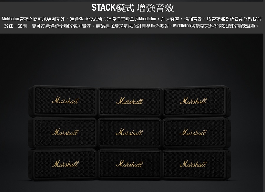 Marshall馬歇爾 Middleton - 詳情1