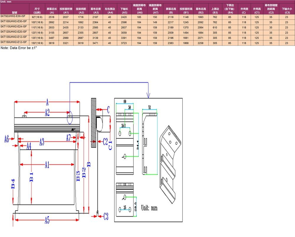 ELITE SCREENS億立銀幕 SKT135UHW2-E12-ISF - 詳情1