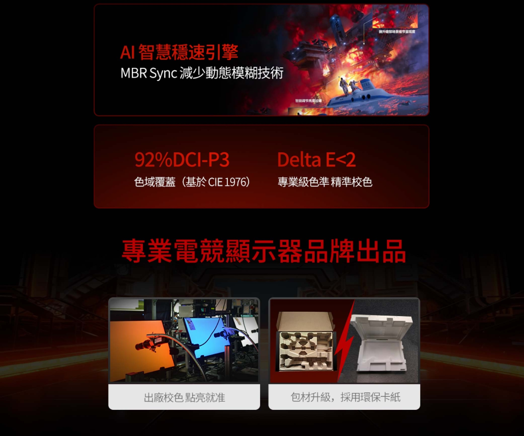 AOC C27G4Z - 詳情1