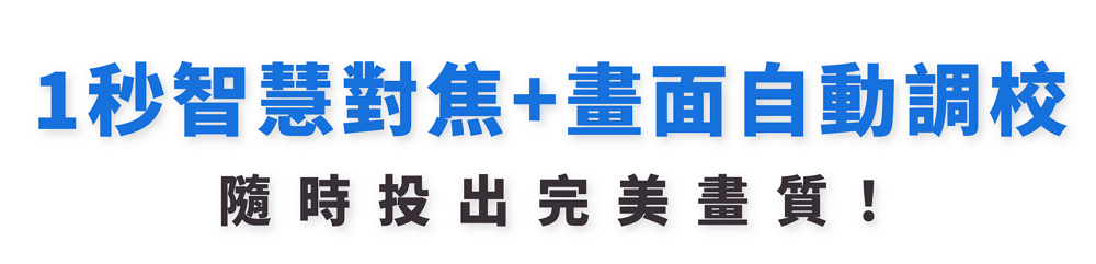 ETOE翼拓 Whale Pro - 詳情1