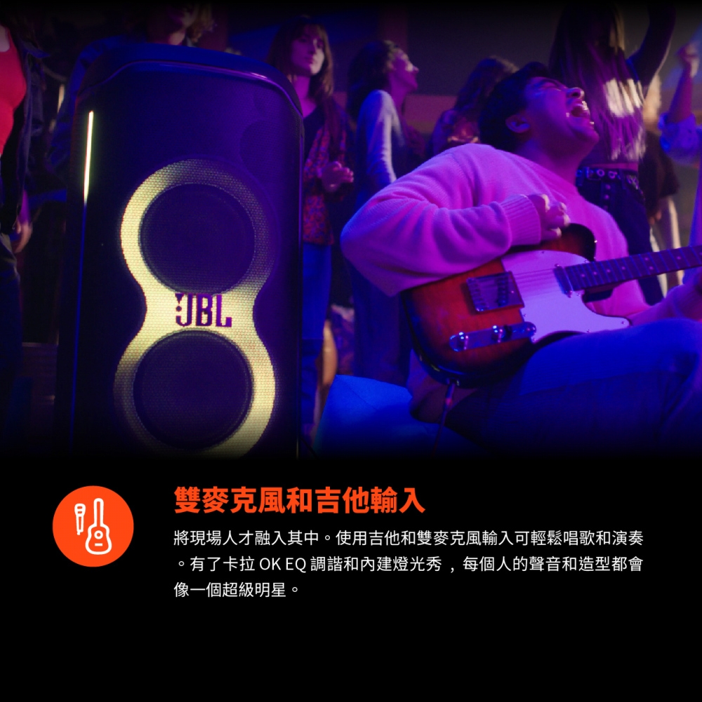 JBL Partybox Ultimate - 詳情1