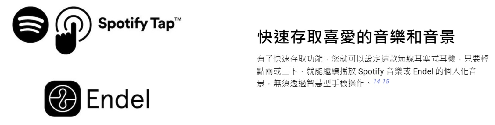 SONY索尼 WF-LS900N - 詳情2