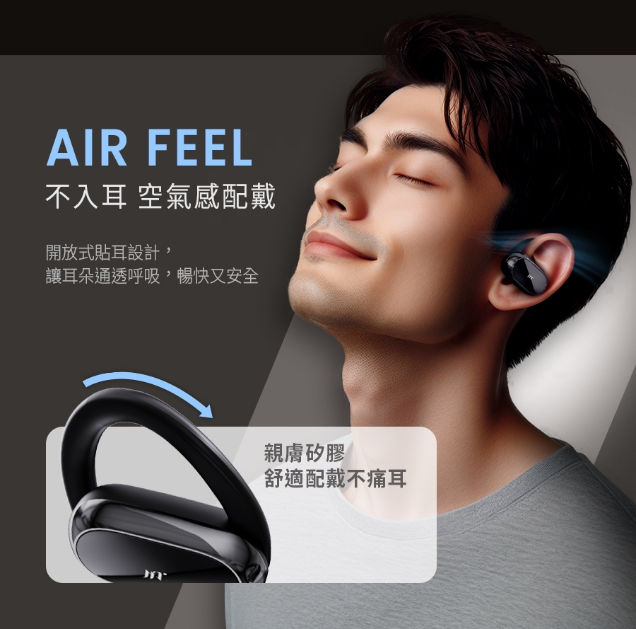 Miuzic沐音 OPENEAR DUET OD2 - 詳情1