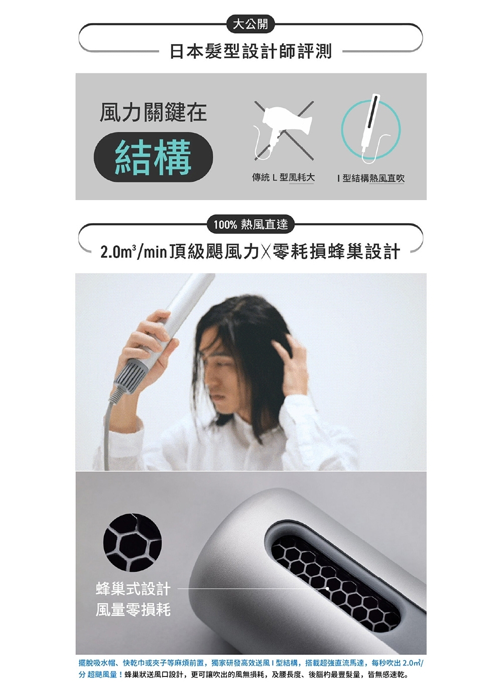 cado baton - 詳情1