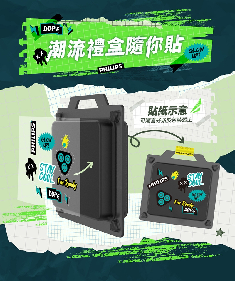 PHILIPS飛利浦 S2881 - 詳情2