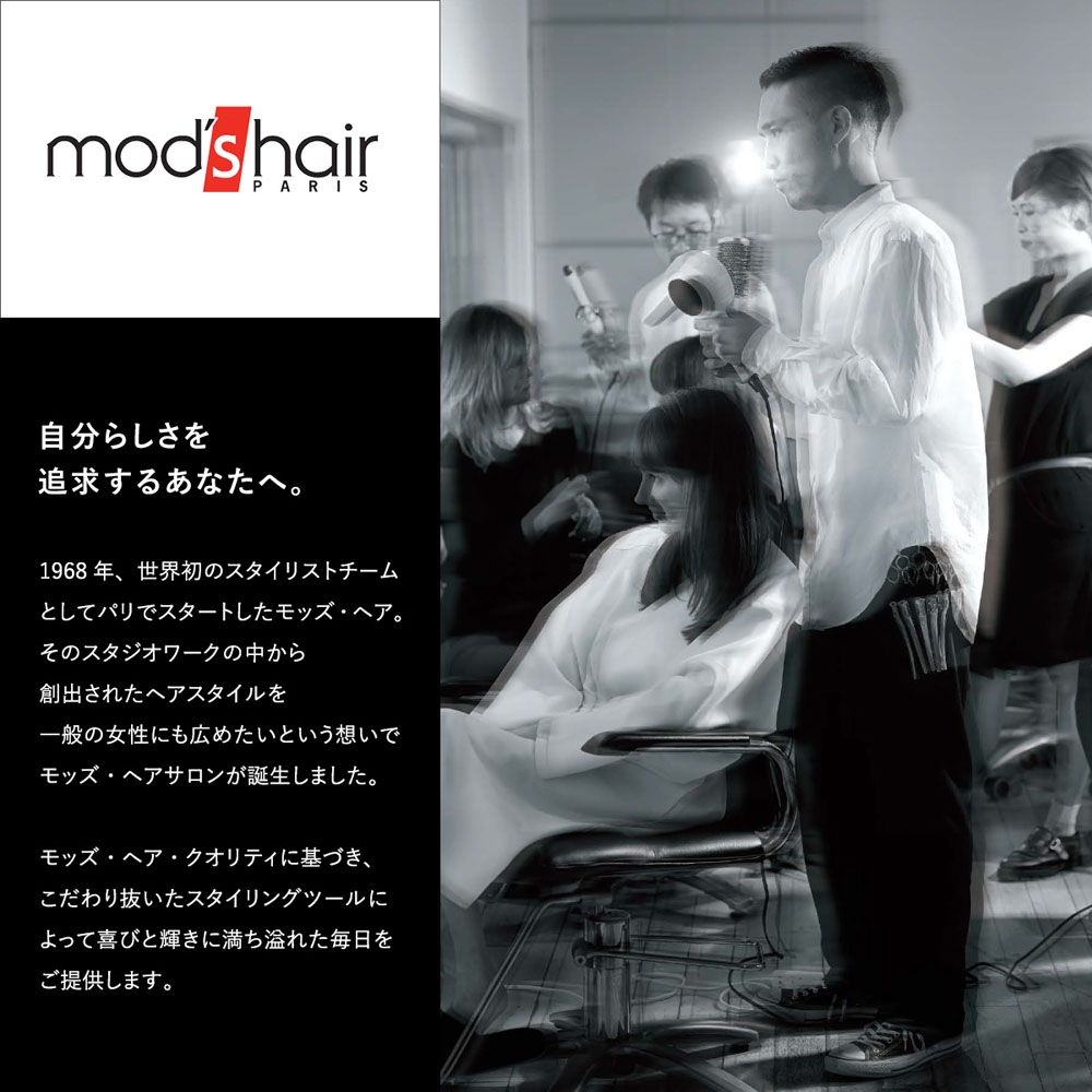 mods hair MHD-1245-K-TW - 詳情2