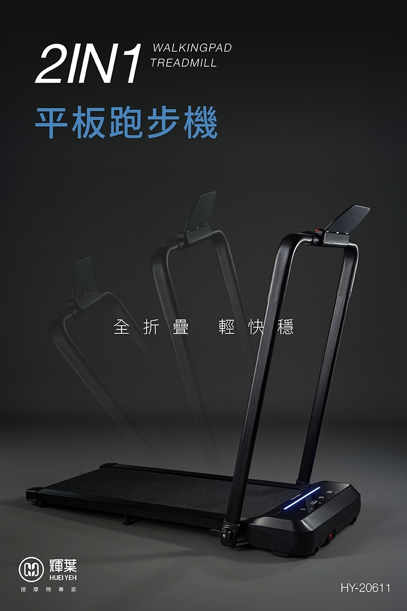 輝葉 HY-20611 - 詳情2