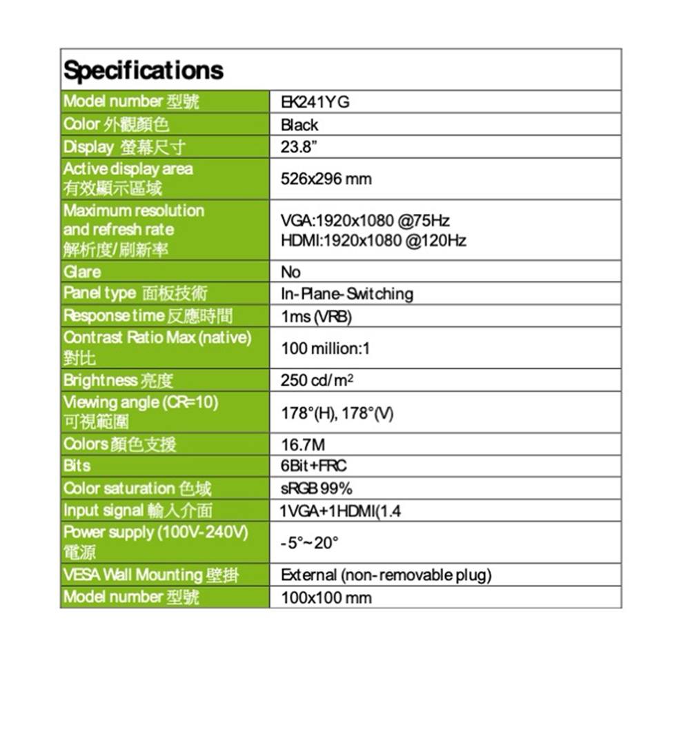 Acer宏碁 EK241Y - 詳情3