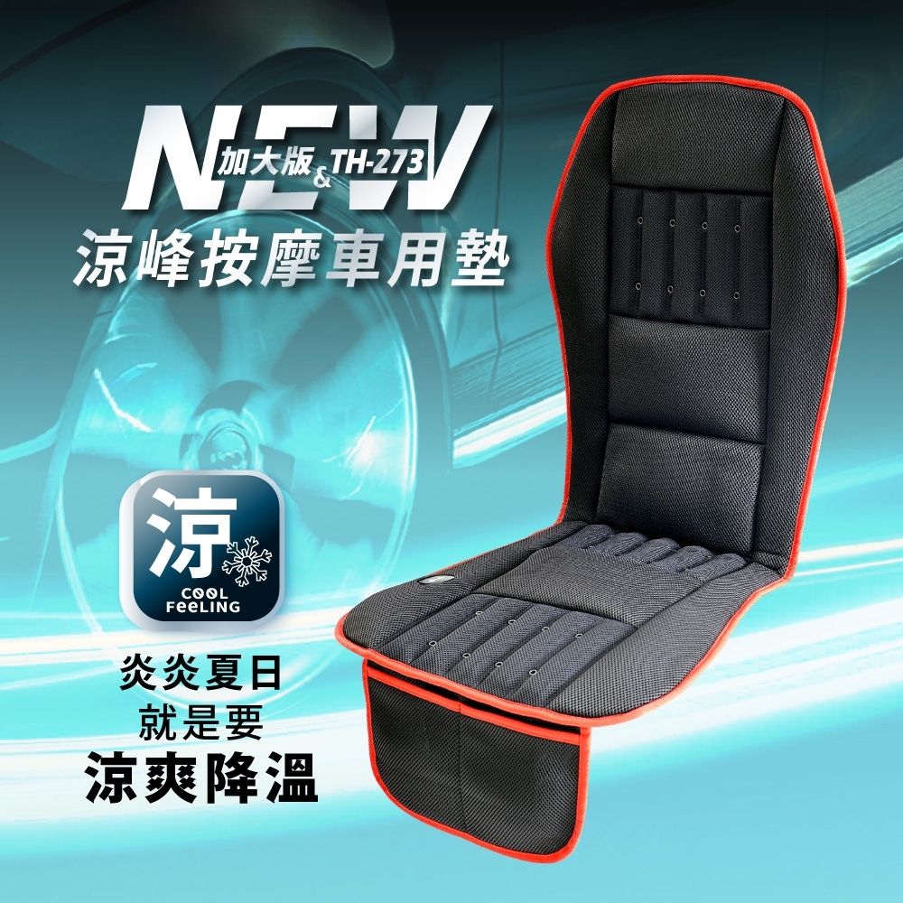 TOKUYO督洋 TH-273 - 詳情2