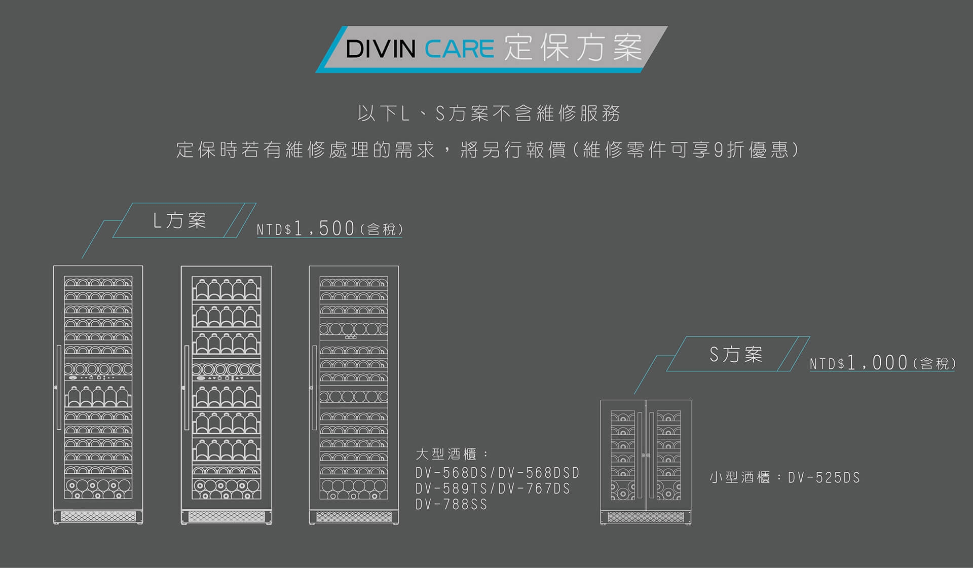 DIVIN DV-568DSD - 詳情3