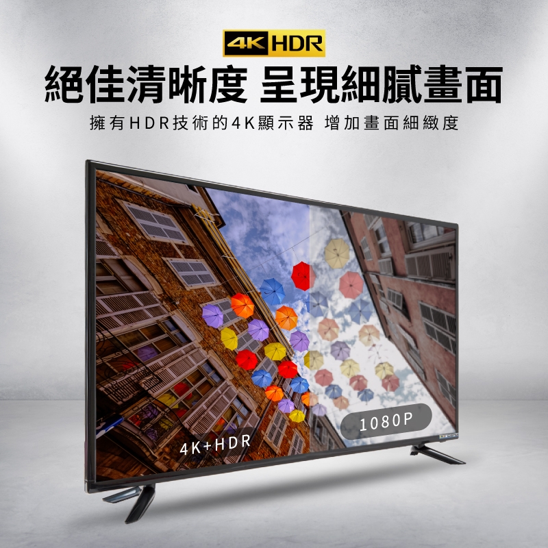 SANSUI山水 SUHD-65N13 - 詳情2