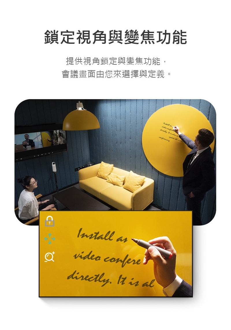 KANDAO看到 Meeting S - 詳情2