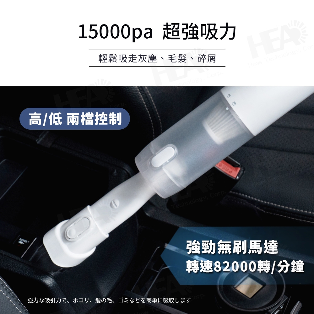 FURIMORI富力森 FU-VC191 - 詳情1