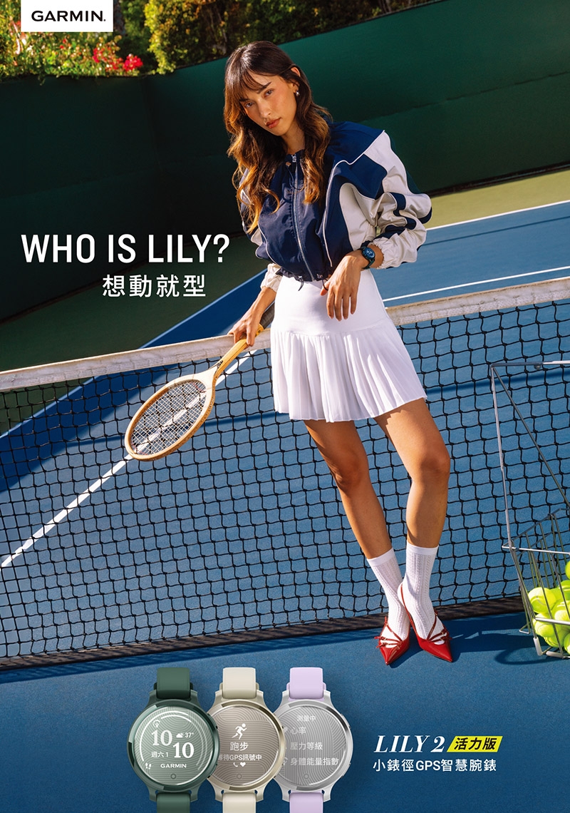 Garmin Lily 2 Active - 詳情4