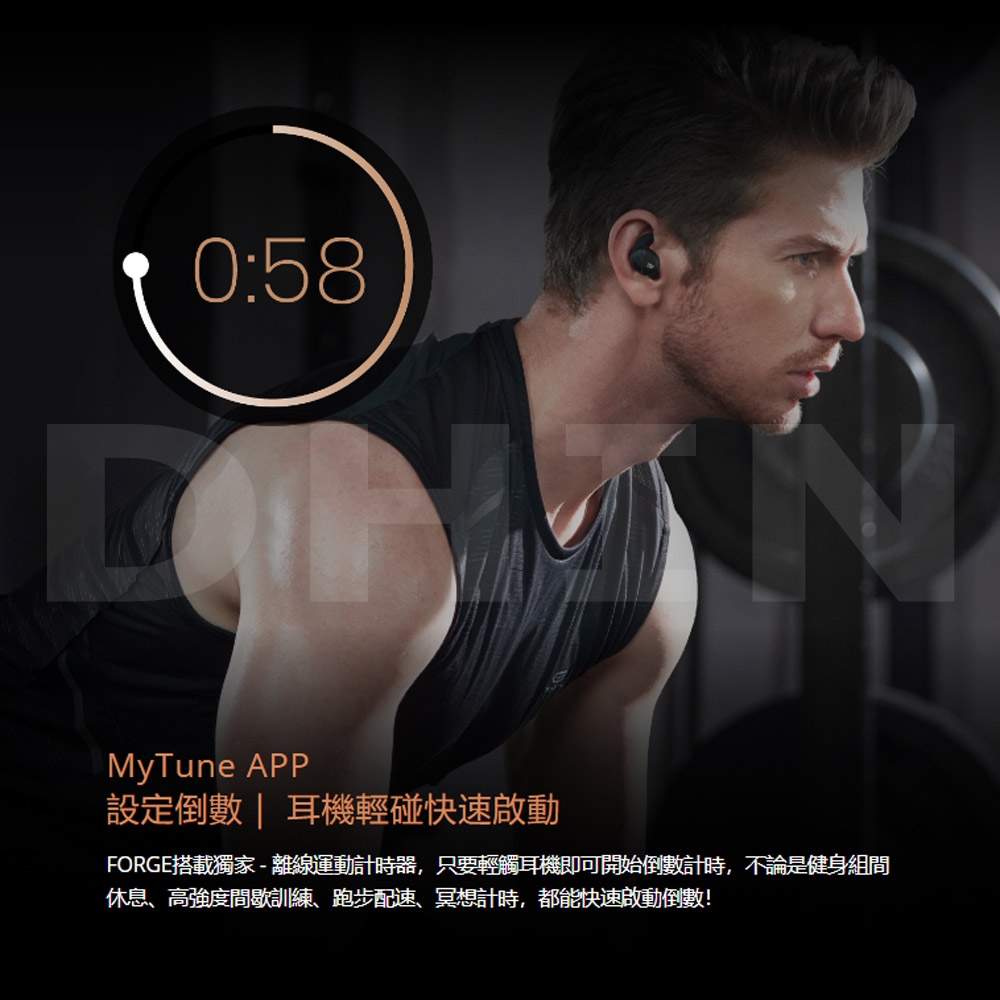 XROUND FORGE - 詳情1