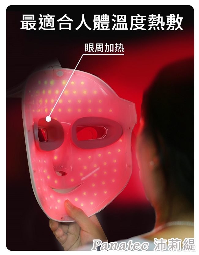 Panatec沛莉緹 K-553 - 詳情2