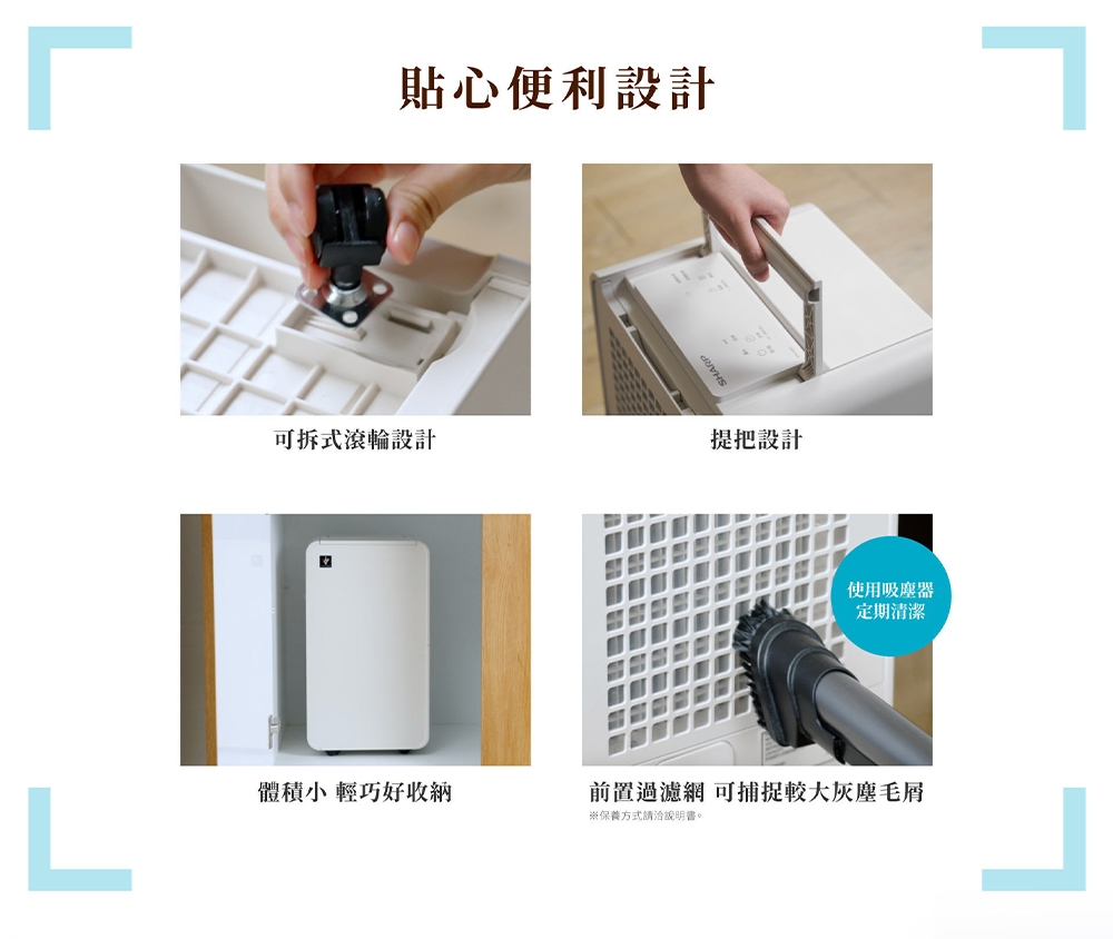 SHARP夏普 DW-X6NT-W - 詳情1