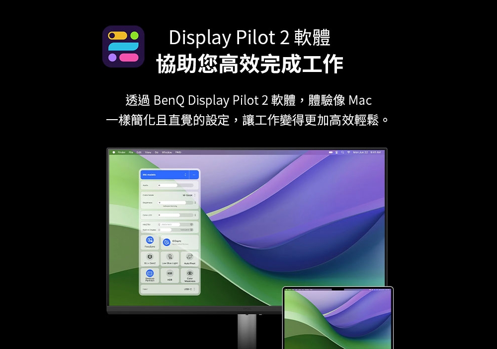 BenQ明碁 MA320U - 詳情2