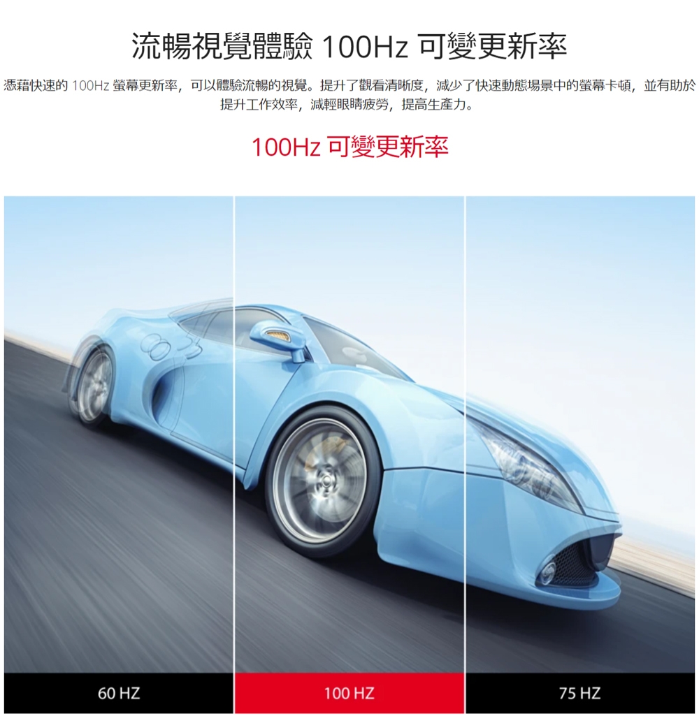 ViewSonic優派 VA270-H - 詳情1