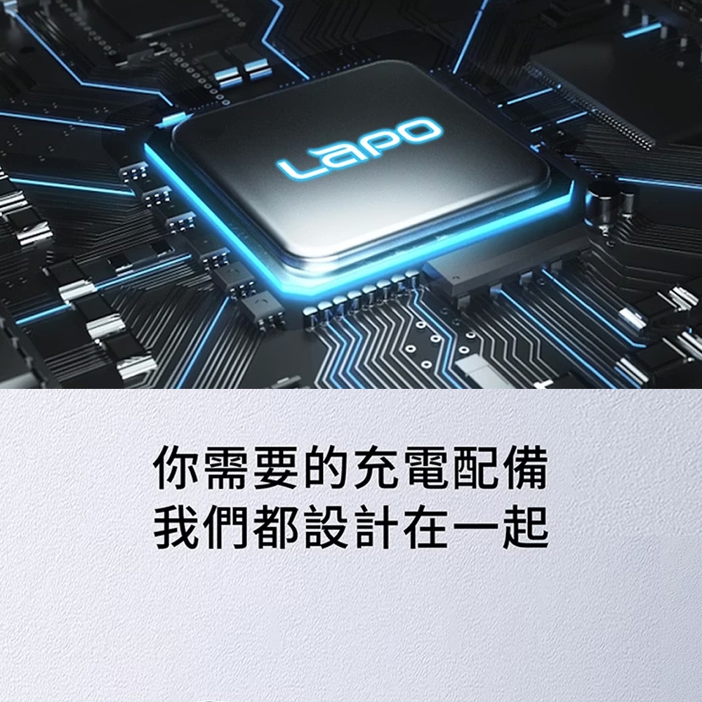 Lapo WT-03CM - 詳情2