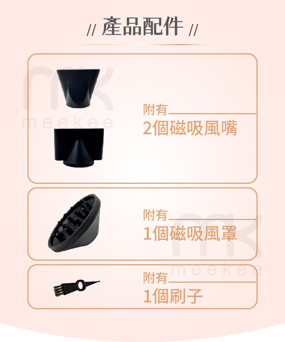 FLORA FHD-6804 - 詳情1