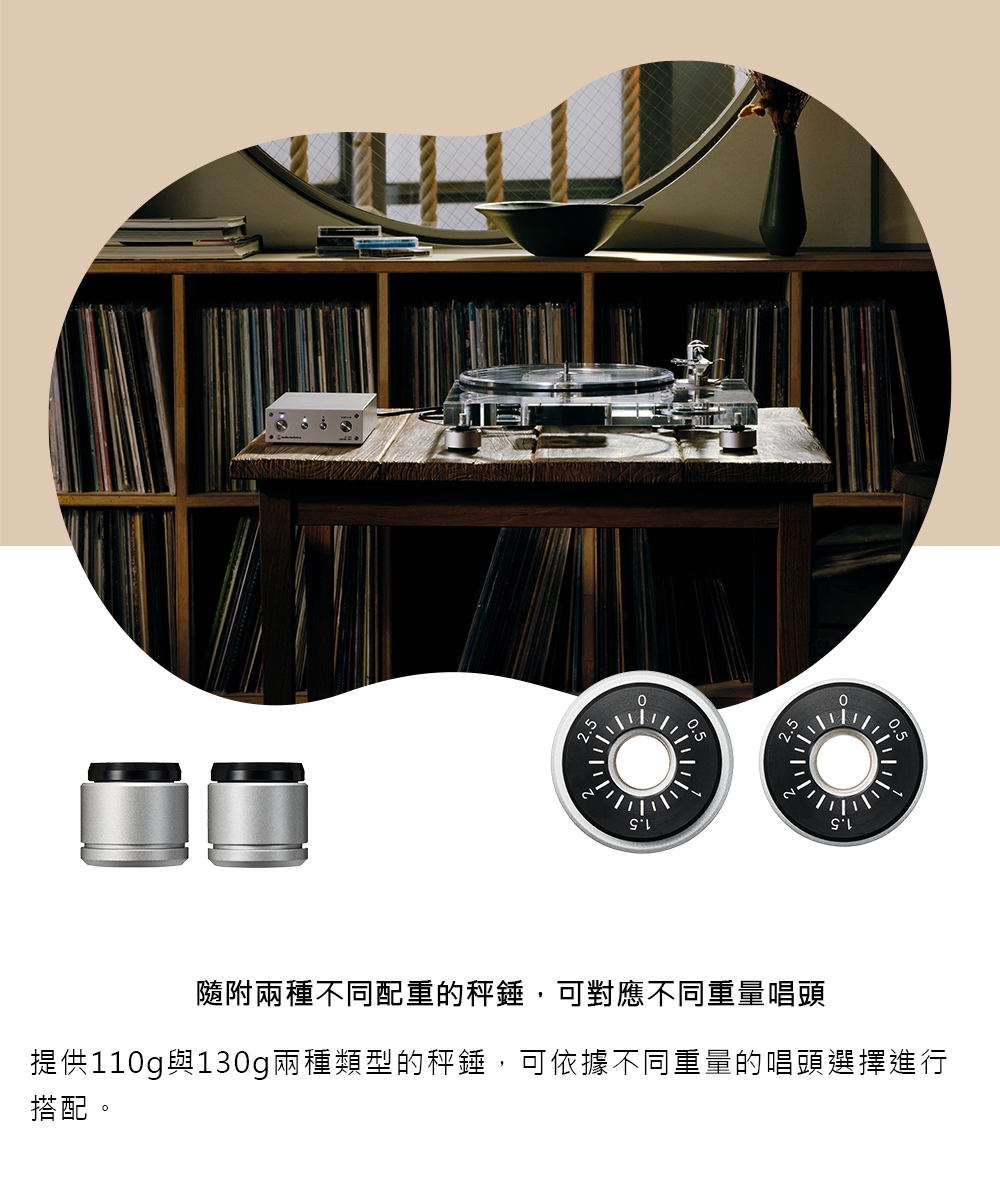 audio-technica鐵三角 AT-LPA2 - 詳情1