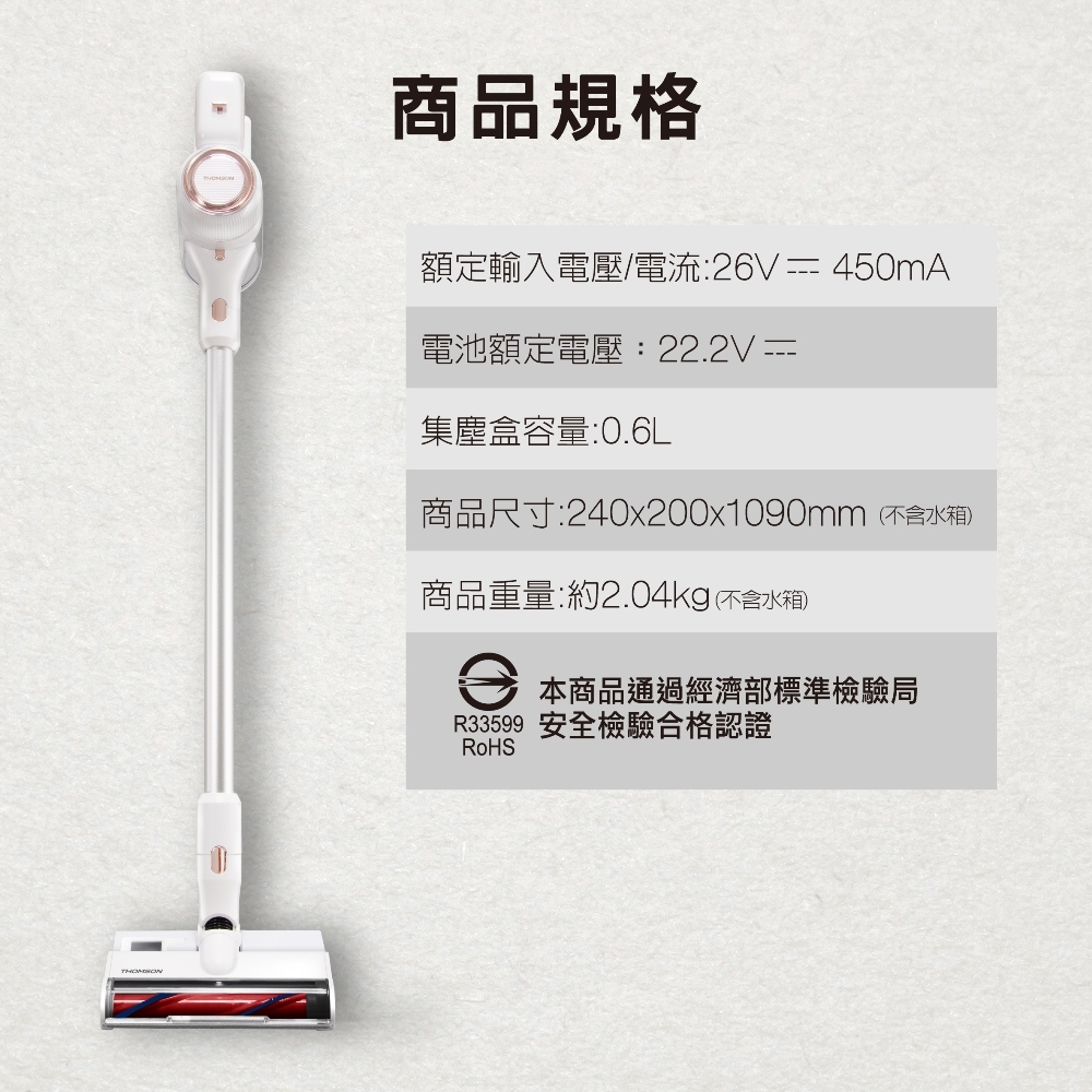 THOMSON湯姆盛 TM-SAV60D - 詳情1