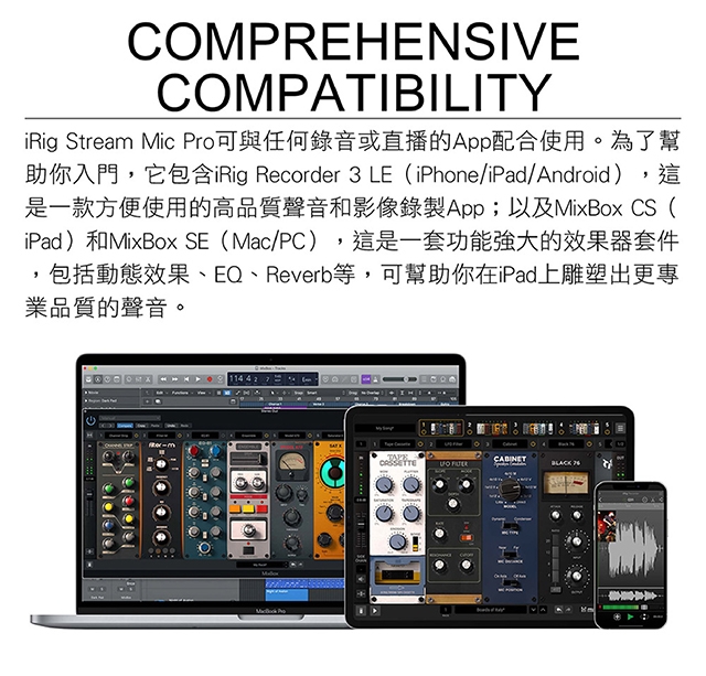 IK Multimedia iRig Stream Mic Pro - 詳情2