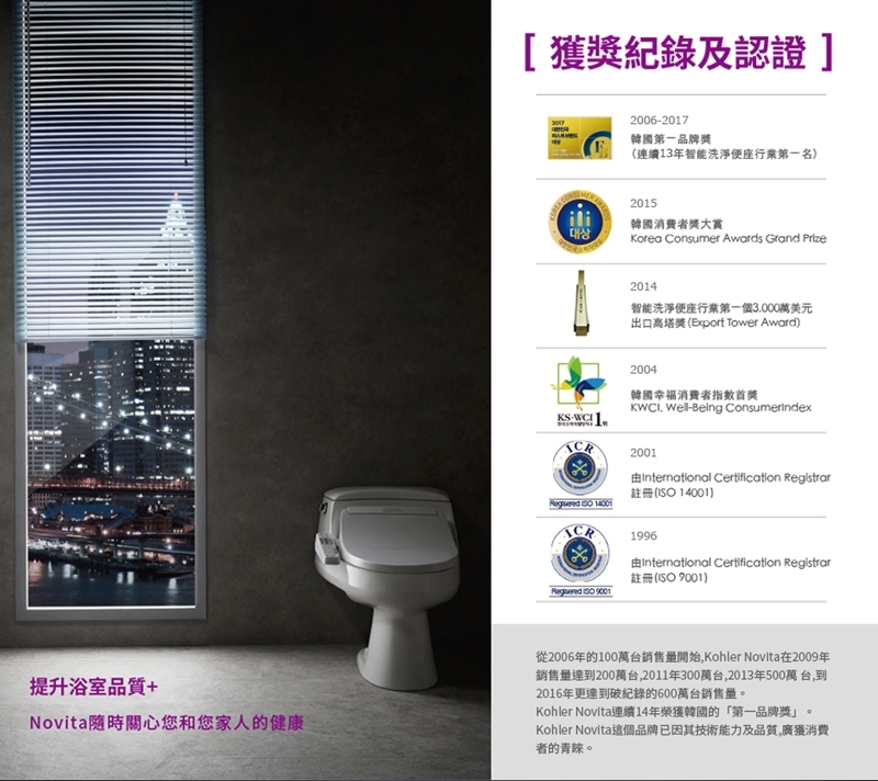 novita諾維達 DI-500T - 詳情3