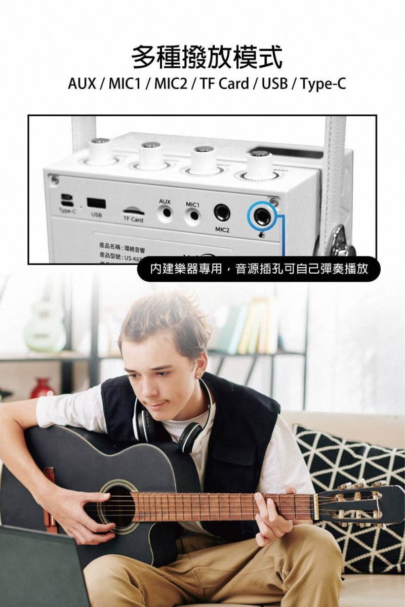 Uniscope優思 K65 pro - 詳情2