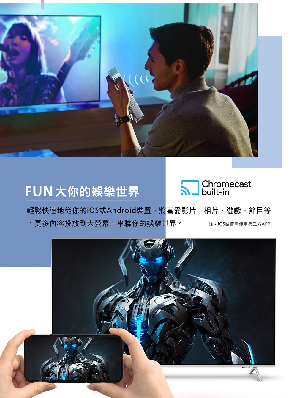 PHILIPS飛利浦 55PUH8528 - 詳情3