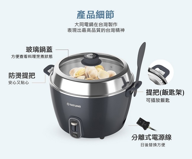 TATUNG大同 TAC-11R-MPB - 詳情3