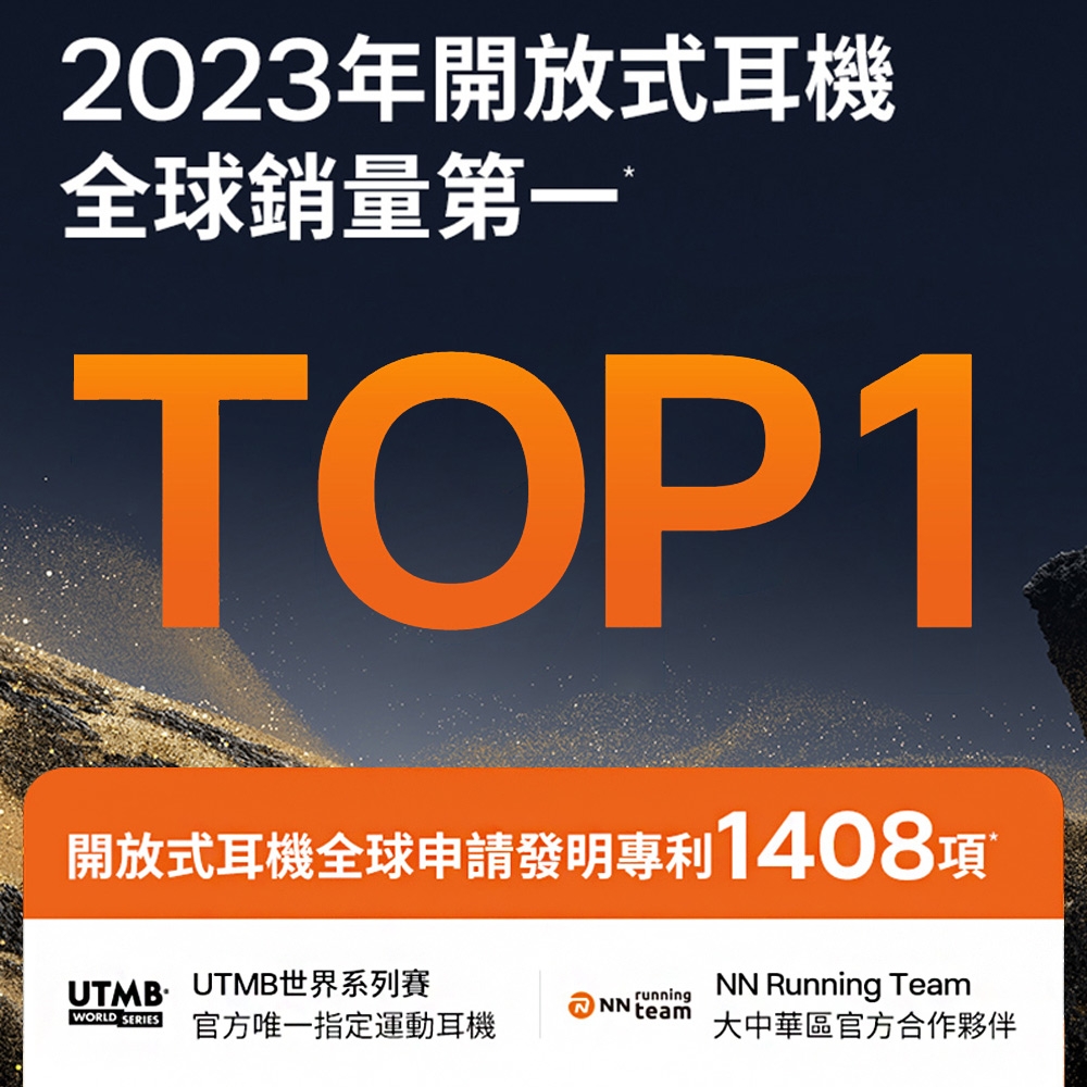 SHOKZ韶音 Open Fit 2 - 詳情1